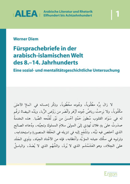 Fürsprachebriefe in der arabisch-islamischen Welt des 8.-14. Jahrhunderts | Bundesamt für magische Wesen