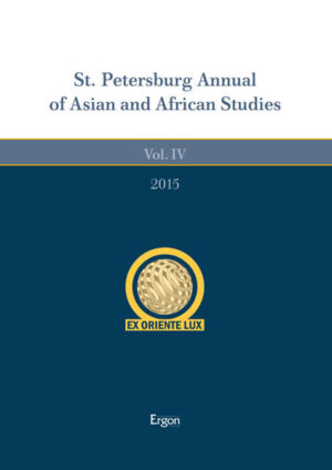 The Annual 2015 continues the series of books under this title which is being published since 2012. A specific feature of the current issue is that a number of articles appears to be the materials presented by the participants of the International scientific conference 'Minorities and Conflicts: Asian and African States in the Modern World' hosted by the Department of Asian and African Studies and the Centre for Asian and African Studies at the Higher School of Economics-St. Petersburg on October 9-10, 2015. Along with that, the Annual retains its traditional sections. With the greatest pleasure we present to the readers' attention an article in the 'In Memoriam' section devoted to an outstanding orientalist, arche-ologist and historian Alexander M. Belenitskii (1904-1993) who was the head of archaeological excava-tions of ancient Panjakent for 15 years. His work 'Mittelasien. Kunst Der Sogden' published in Germany in 1980 is still recognized as an invaluable in its scientific significance research of Central Asian culture.