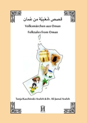 Volksmärchen aus Oman | Bundesamt für magische Wesen