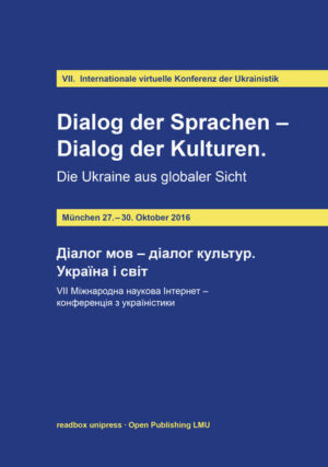 Dialog der Sprachen - Dialog der Kulturen. Die Ukraine aus globaler Sicht = ??? | Bundesamt für magische Wesen