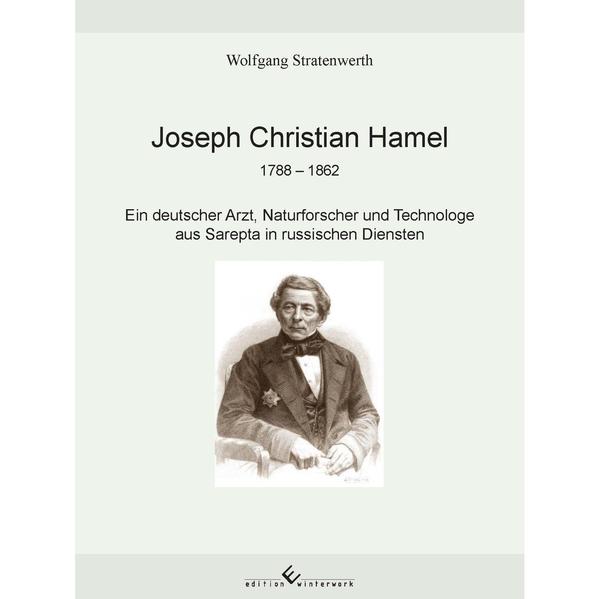 Joseph Christian Hamel gehört zu den zahlreichen deutschen und deutschstämmigen Wissenschaftlern und Gelehrten des 19. Jahrhunderts, die in russischen Diensten standen und maßgeblich an Aufstieg und Weiterentwicklung von Wissenschaft, Kultur und Wirtschaft in Russland mitgewirkt haben. Dennoch ist über das Leben und Wirken des am 30. Januar 1788 im Herrnhuter Kolonistendorf Sarepta an der Wolga geborenen und am 22. September 1862 während seines Besuchs der Weltausstellung in London gestorbenen Arztes, Naturforschers und Technologen in der deutschen, russischen und englischsprachigen Literatur nur wenig geschrieben worden. Im Zentrum der nun erstmals von Stratenwerth vorgelegten Gesamtbiografie steht die chronologisch geordnete Dokumentation und Erläuterung von biografischen Fakten und Ereignissen aus dem Leben und beruflichem Wirken von Joseph Hamel. Sie wurden mittels zeitaufwendiger Recherchen aus dem vielfältigen und weit gestreuten Quellenmaterial herausgefiltert und weitgehend bis ins Detail dargestellt und erläutert. Es folgt eine globale Charakterisierung und Einschätzung von Hamels Beitrag in Wissenschaft und Forschung in Verbindung mit einem Exkurs über sein in Deutschland verbreitetes Werk über den „gegenseitigen Unterricht“. Im Anhang sind bedeutsame biografisch relevante Materialien enthalten. Unter ihnen findet sich auch eine ausführliche Darstellung der Herrnhuter Kolonie Sarepta, in der Hamel seine Kindheit und Jugend verbracht hatte. Die Faszination von Joseph Hamel liegt vor allem in der Vielzahl und Vielfalt seiner aus unterschiedlichen wissenschaftlichen Disziplinen entnommenen Forschungsthemen und ihrer multidisziplinären Bearbeitung. In den naturwissenschaftlichen Arbeiten reicht die Skala von Themen aus der Chemie, Physik, Botanik, Zoologie, Mineralogie, Geologie, Meteorologie, Altimetrie bis hin zu Spezialgebieten wie die Paläo-Ornithologie, der Paläo-Ichthyologie und der Paläobotanik. Beeindruckend sind auch seine Beiträge zur Chirurgie, der Physiologie und der Historischen und Vergleichenden Sprachforschung. Zu den technologisch interessanten Beiträgen von Hamel gehören vor allem seine an den russischen Innenminister gesandten Berichte über technisch-ökonomische Innovationen, die er auf seinen zahlreichen Auslandsaufenthalten erkundete, die zeitlich mehr als die Hälfte seiner 51 Dienstjahre ausmachten. Auch hier beeindruckt wieder die große Spannweite der bearbeiteten Themen. Sie reicht von Arbeiten aus dem Bergbauwesen (z. B. Entlüftungstechnik und Sicherheitstechnik), dem Maschinen- und Gerätebau (z. B. Dampfmaschine, Lokomotive), dem Textilgewerbe und Färberei, der Schuhfabrikation, der Drucktechnik, der galvanischen Telekommunikation bis hin zur Photographie. Joseph Hamel gehört zur ersten in Russland geborenen Generation der deutschen Einwanderer und hatte sich vom Lehrling der Apotheke in Sarepta bis zum ordentlichen Mitglied der kaiserlichen Akademie der Wissenschaften zu St. Petersburg hochgearbeitet. Er stand seit Juli 1811 bis zu seinem Tode am 22. September 1862 im russischen Staatsdienst. Als russischer Staatsbürger fühlte sich Hamel seinem russischen Vaterland verpflichtet, ohne dass er seine Identität als Deutschstämmiger und Glaubensmitglied der Herrnhuter Brüdergemeine aufgegeben hatte. So gesehen ist Stratenwerths Biografie auch als bedeutsamer Beitrag zur Geschichte der Deutschen in Russland und speziell zur Lebensgeschichte eines Mitglieds der Herrnhuter Brüdergemeine zu würdigen.