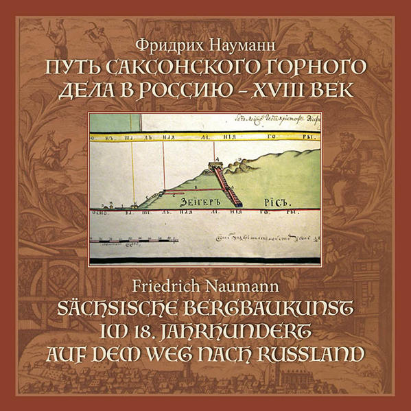 Sächsische Bergbaukunst im 18. Jahrhundert auf dem Weg nach Russland | Naumann Friedrich