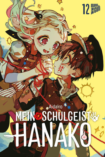 Mei Shijima, die vierte Legende, hat sich endlich bereit erklärt, Nene zu helfen, aus dem Gemälde zu entkommen und in die Wirklichkeit zurückzukehren. Doch Nene und ihren Freunden bleibt nicht viel Zeit! Und ausgerechnet Hanako setzt alles daran, um ihre Flucht zu verhindern …