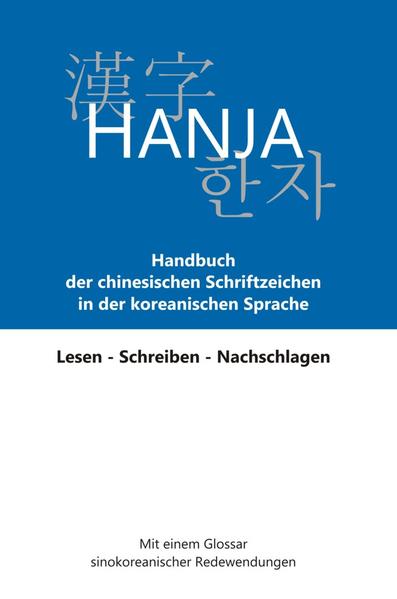 Hanja: Handbuch der chinesischen Schriftzeichen in der koreanischen Sprache | Bundesamt für magische Wesen