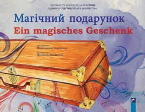 Ein modernes Märchen über die Magie der Musik Сучасна казка про магію музики Zweisprachig: deutsch ukrainisch двомовна: німецька - українська Dieses zweisprachige deutsch - ukrainische Buch erzählt in Wort und Bild von einem Musikinstrument, das Ungeahntes mit sich bringt, von wundersamen Wesen mit Zauberkräften besonderer Art, von einem Jungen, der beginnt, die Magie der Musik zu entdecken, und nicht zuletzt von einem fetten Kater, der sich zunächst gegen all diese Veränderungen sträubt … Ця двомовна німецько- українська книга розповідає словами та малюнками історію про музичний інструмент, разом з яким з'явилися несподівано і дивовижні істоти з особливою магічною силою, і про хлопчика, який відкриває для себе магію музики, і, врешті- решт, але не менш важливо, про товстого кота, який спочатку опирається всім цим змінам… durchgehend farbig gestaltet повністю кольорова für Menschen ab 5 Jahren для дітей від 5 років Illustriert von Miroslava Shadkhina ілюстровано Мирославою Шадхіною mit vielen Aquarell- Bildern з чисельними акварельними ілюстраціями