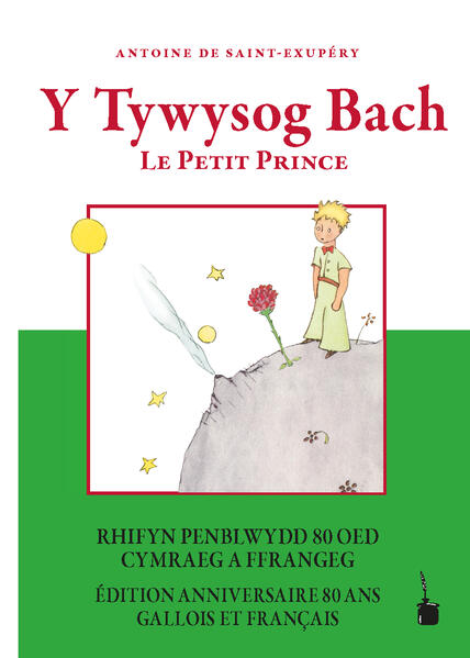 Arweiniwyd y prosiect llenyddol hwn gan Gonswl Anrhydeddus Ffrainc yng Nghymru, Céline Jones, a chan y bardd Cymraeg Archippus Sturrock, a adnabyddir wrth ei enw barddol RJ Arkhipov. Diolch enfawr i’n partneriaid a’n noddwyr- ni fyddai’r prosiect llenyddol hwn erioed wedi gweld golau dydd hebddynt. Ce projet littéraire a été mené par la Consule honoraire de France au Pays de Galles, Céline Jones, et par le poète gallois Archippus Sturrock, connu par son nom de plume RJ Arkhipov. Remerciements à nos partenaires et nos sponsors sans lesquels ce projet littéraire n'aurait jamais vu le jour.