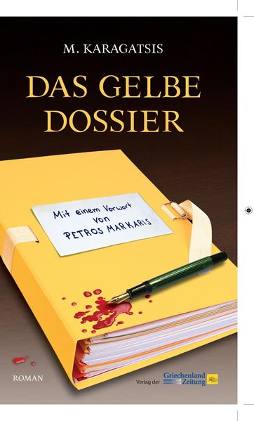 „Das gelbe Dossier“ gilt als ein Meisterwerk der neueren griechischen Literatur. Für den bekannten Literaturkritiker Demosthenes Kourtovik handelt es sich dabei um „einen der besten griechischen Romane, die je geschrieben worden sind.“ Und Petros Markaris bezeichnet den Autor Karagatsis im Vorwort als einen „Meister der Erzählkunst“ - dem großen Nikos Kazantzakis ebenbürtig. Der Im Heute begegnet der Schriftsteller (und Ich-Erzähler) Karagatsis, der sich selbst als Romanfigur inszeniert, am Grab des Literaten Manos Tassakos einer geheimnisvollen Frau namens Maria. Sie vertraut ihm in der Folge ein gelbes Dossier mit persönlichen Materialien von und zu Tassakos an. Tassakos ist der eigentliche Protagonist des Werkes, der, wie wir zu Beginn des Romans erfahren, Selbstmord verübt haben soll. So entrollt sich auf einer zweiten Ebene - als Roman im Roman - der Knäuel des geheimnisvollen Lebens und Todes des Helden, der sich als skrupelloser und unmoralischer Ränkeschmied und Intrigant sowie leidenschaftlicher Liebhaber Marias entpuppt. Letztere wird als sein weibliches Alter Ego dargestellt, die ihm - im Positiven wie im Negativen - Gleiches mit Gleichem vergilt. Eine entscheidende Rolle in der Handlung nehmen auch der Mentor von Tassakos, der große, mit dem Nobelpreis dekorierte Literat Kostis Roussis und dessen Neffe Nikos ein, die beide ebenfalls in einem engen Verhältnis zu Maria stehen. Die Handlung wird in der Folge stetig mit neuen dramatischen Ereignissen aufgeladen, welche die Spannung durchgängig aufrecht erhalten.