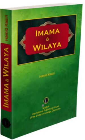 • Shia Islam is the way of Wilaya-and this study presents fruits of this wonderful concept. Imama and Wilaya have a deep impression on every people especially on educated religious readers and have found their admirers especially among non-Muslims. Since Shiite thinking and faith encourage the believers on the path of non-violence. This path brings the believers to an important point in the realization that they appropriate the place of Wilaya and become friends of God. Violence leads neither to peace nor to the Wilaya. In the light of Wilaya and Imama, all the teachings and praiseworthy actions of a servant of Allah become divine: religious doctrine, religious practice, morality and thought. Just like the Prophets, the Imams are infallible both in their private lives and in their doctrinal decisions. The more the Wilaya is rooted in the heart, the more joy the believer feels in his thinking and faith, and so even his life becomes a service to God. Through the Imama, the revelation of the Quran was interpreted. In particular, its hidden meaning, which the believers themselves cannot understand, was brought into the light. Just like the prophets, their successors are also supposed to be chosen by God. Shia Islam plays an increasingly important role, in both the formal and the substantive sense. This, in turn, is closely linked to the fourth faith foundation of Shia Islam, namely the Imama as the completion of the calling of the Messenger. Imama-as the most important divine guidance-leads people to salvation. The Imamate is a foundation of the Islamic faith that must not be imitated. It should ideally be internalised by every believer through argumentation. The Imamate was the most authentic source of revelation both during the time of the Prophet (s) and after his demise. Imamate is a kind of mediation between God and the community. Just like the Prophets, the Imams are infallible both in their private lives and in their doctrinal decisions. Through the Imamate principle, the revelation of the Quran was interpreted. In particular, its hidden meaning, which the believers themselves cannot understand, was brought into the light. 1. Just as prophethood, the Imamate-as its completion-is to be ordained by God. It is only the task of a Prophet to bestow the blessings of the Imamate. That is why Prophet Muhammad (s), just like all prophets, determined his successorship and announced it to the people.