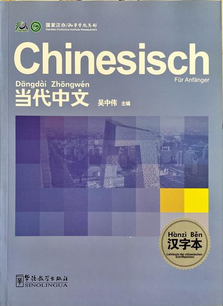 Chinesisch für Anfänger: Lehrbuch der chinesischen Schriftzeichen | Bundesamt für magische Wesen