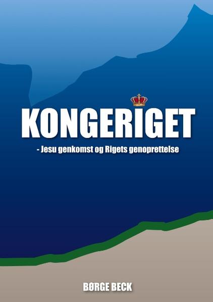 Det Rige, som Jesus tilbød den jødiske nation, Israel, ved sit første komme til jord, blev forkastet og derfor udsat, men kun "indtil Israel siger: Velsignet være han, der kommer i Herrens navn." Dette sker ved Israels nationale omvendelse i Trængselen, hvorefter Jesus kommer igen til frelse og udfrielse for jøderne, og det lovede Rige, Tusindårsriget eller Riget for Israel, oprettes som et bogstaveligt, geopolitisk, tusindårigt Fredsrige med Jesus på sin fader Davids trone i det jordiske Jerusalem i Israel. En beskrivelse af Riget-tillige med Israels og Kirkens rolle i dette-søges belyst ved en gennemgang af de relevante skriftsteder i Gamle og Ny Testamente, hvor Rigets karakter som et absolut monarki er beskrevet. Tusindårsriget er den sidste husholdning i historisk tid. Derefter følger evighedstilstanden, som kort beskrives.