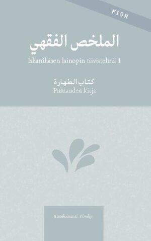 Puhtaus on osa islamilaista uskoa ja sillä on suuri asema rituaalisessa palvonnassa. Tämä islamilaisen lainopin tiivistelmä on kirjasarjan ensimmäinen osa, joka käsittelee puhtauden suhdetta palvontaan ja Koraanissa sekä sunnassa mainittuja tärkeitä säädöksiä puhdistautumiseen liittyen. Teoksessa on siteerauksia Koraanista, sunnasta, Muhammadin seuralaisilta sekä oppineilta, jotka seuraavat näitä lähteitä varhaisajan muslimien ymmärryksen mukaisesti. Suurin osa käännöksestä perustuu Shaykh Saalih Al-Fawzaanin Al-Mulakhhas ul-fiqhii -kirjan ensimmäiseen osioon, joka käsittelee puhtautta. Muidenkin oppineiden lausuntoja on kuitenkin lisätty teokseen, jotta aloittelija oppisi kunnioittamaan myös muita luotettavien oppineiden näkemyksiä niissä asioissa, joista ei ole yksimielisyyttä. Tämä kirja sopii erinomaisesti aloittelijalle, joka haluaa hahmottaa ja ymmärtää aiheen alkeet ja pakolliset asiat yleisesti, mutta ei ole vielä valmis syventymään suurempiin teoksiin.