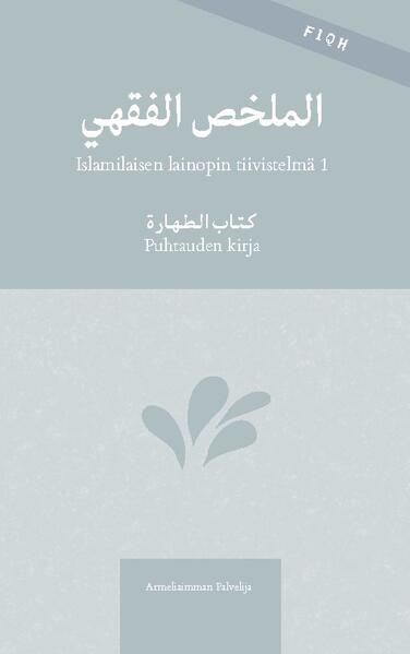 Puhtaus on osa islamilaista uskoa ja sillä on suuri asema rituaalisessa palvonnassa. Tämä islamilaisen lainopin tiivistelmä on kirjasarjan ensimmäinen osa, joka käsittelee puhtauden suhdetta palvontaan ja Koraanissa sekä sunnassa mainittuja tärkeitä säädöksiä puhdistautumiseen liittyen. Teoksessa on siteerauksia Koraanista, sunnasta, Muhammadin seuralaisilta sekä oppineilta, jotka seuraavat näitä lähteitä varhaisajan muslimien ymmärryksen mukaisesti. Suurin osa käännöksestä perustuu Shaykh Saalih Al-Fawzaanin Al-Mulakhhas ul-fiqhii -kirjan ensimmäiseen osioon, joka käsittelee puhtautta. Muidenkin oppineiden lausuntoja on kuitenkin lisätty teokseen, jotta aloittelija oppisi kunnioittamaan myös muita luotettavien oppineiden näkemyksiä niissä asioissa, joista ei ole yksimielisyyttä. Tämä kirja sopii erinomaisesti aloittelijalle, joka haluaa hahmottaa ja ymmärtää aiheen alkeet ja pakolliset asiat yleisesti, mutta ei ole vielä valmis syventymään suurempiin teoksiin.