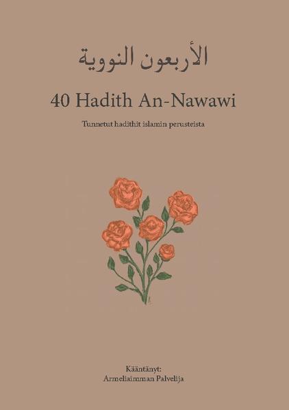 Imam an-Nawawin hadith-kokoelma on tunnettu, hyväksytty ja arvostettu muslimi-oppineiden kesken. Se sisältää kokonaisuudessaan 42 profeetta Muhammadin hadithiä. Imam Yahya ibn Sharaf an-Nawawin mukaan nämä 42 hadithiä ovat tärkeimmät ja olennaisimmat profeetalliset perinteet islamissa. Aiheet sisältävät islamin perus asiat ja kaiken, mitä muslimin tulisi vähintään tietää uskonnostaan.