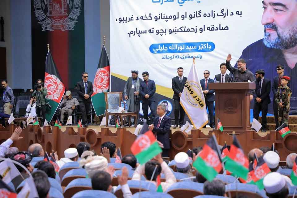 Tausende Religionsgelehrte und Stammesälteste sind am Donnerstag in der afghanischen Hauptstadt Kabul zu einer traditionellen "Loja Dschirga" zusammengekommen. Bild zeigt die Loja Dschirga 2019 (Foto: Jalilidr 1, Wikimedia)